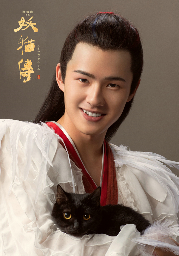 《妖猫传》"喵演员"被导演赞"戏骨" (2)