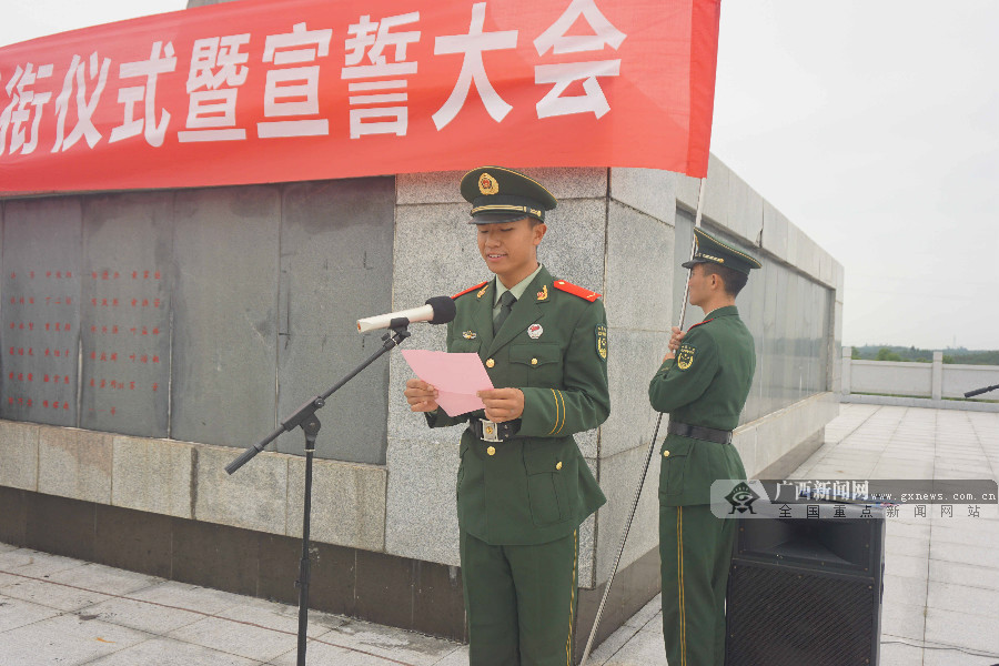 高清向烈士纪念碑誓言广西海警总队新兵授衔711