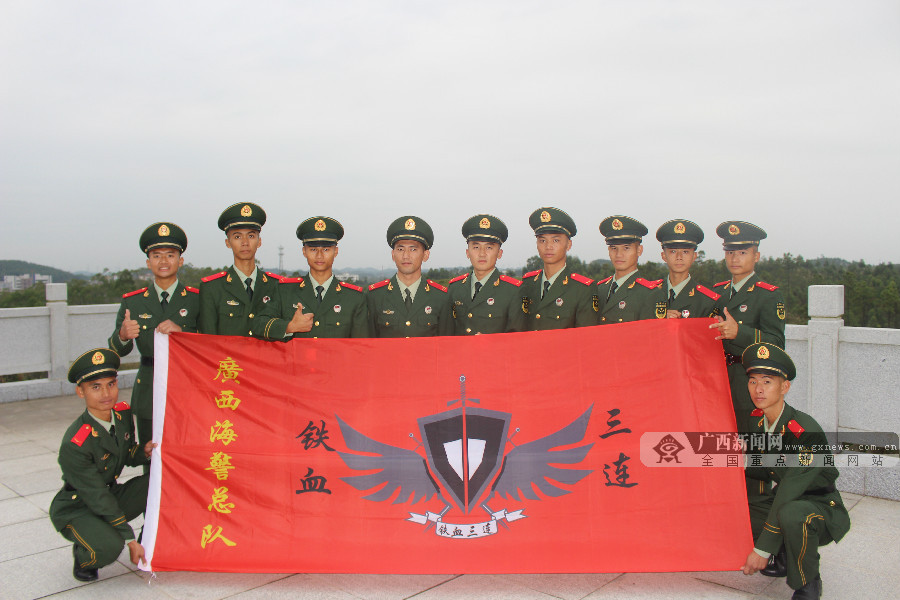 高清向烈士纪念碑誓言广西海警总队新兵授衔1011