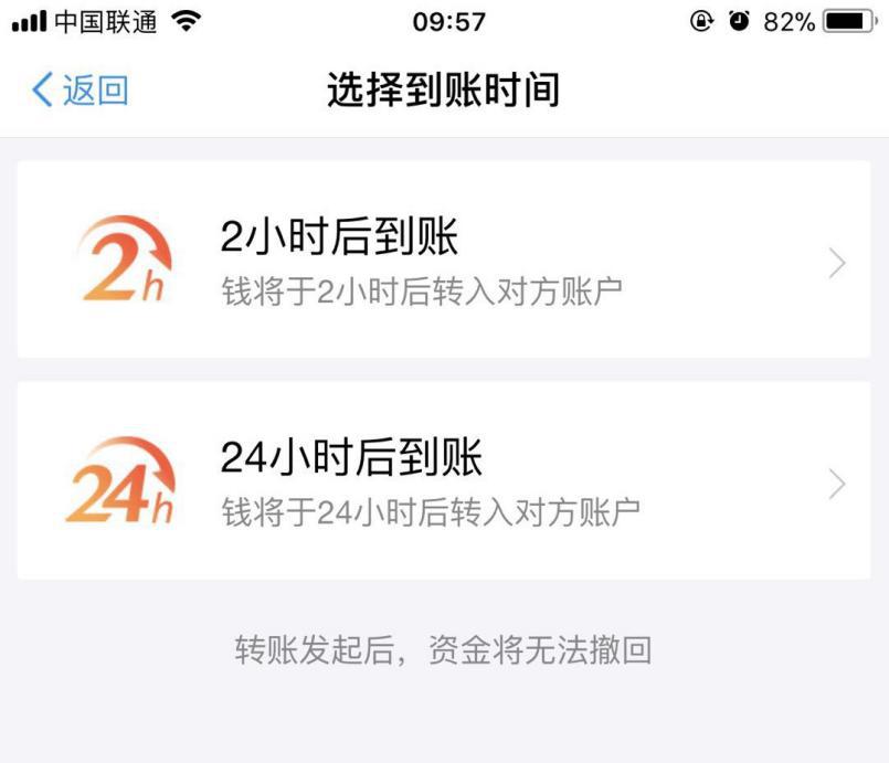 微信怎么关闭延迟到账_微信怎么关闭延迟到账_微信怎么关闭延迟到账