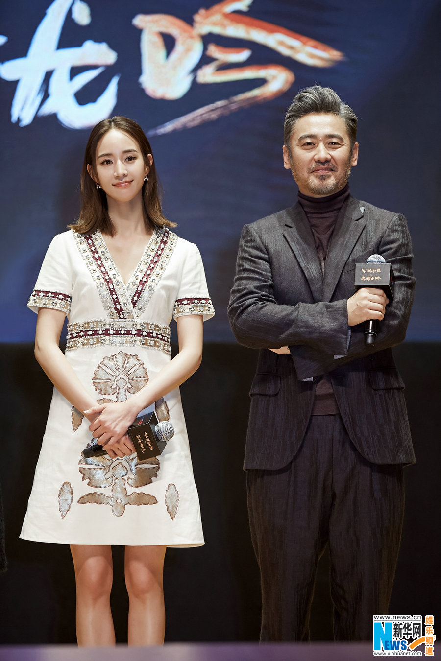 《虎啸龙吟》12.7开播 吴秀波回应"怕刘涛"