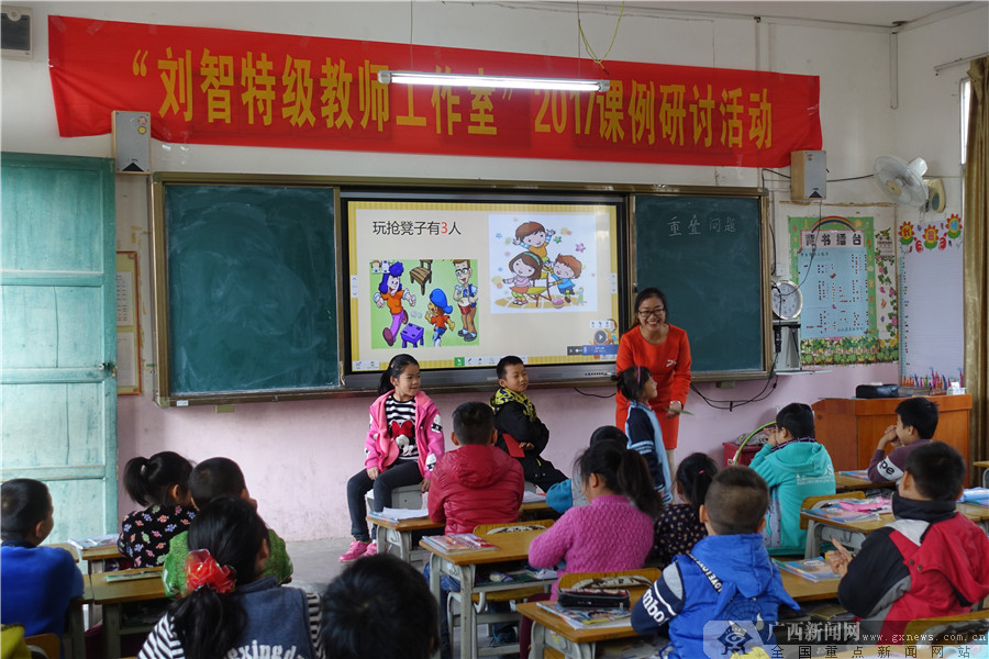 刘智特级教师工作室开展2017课例研讨活动48