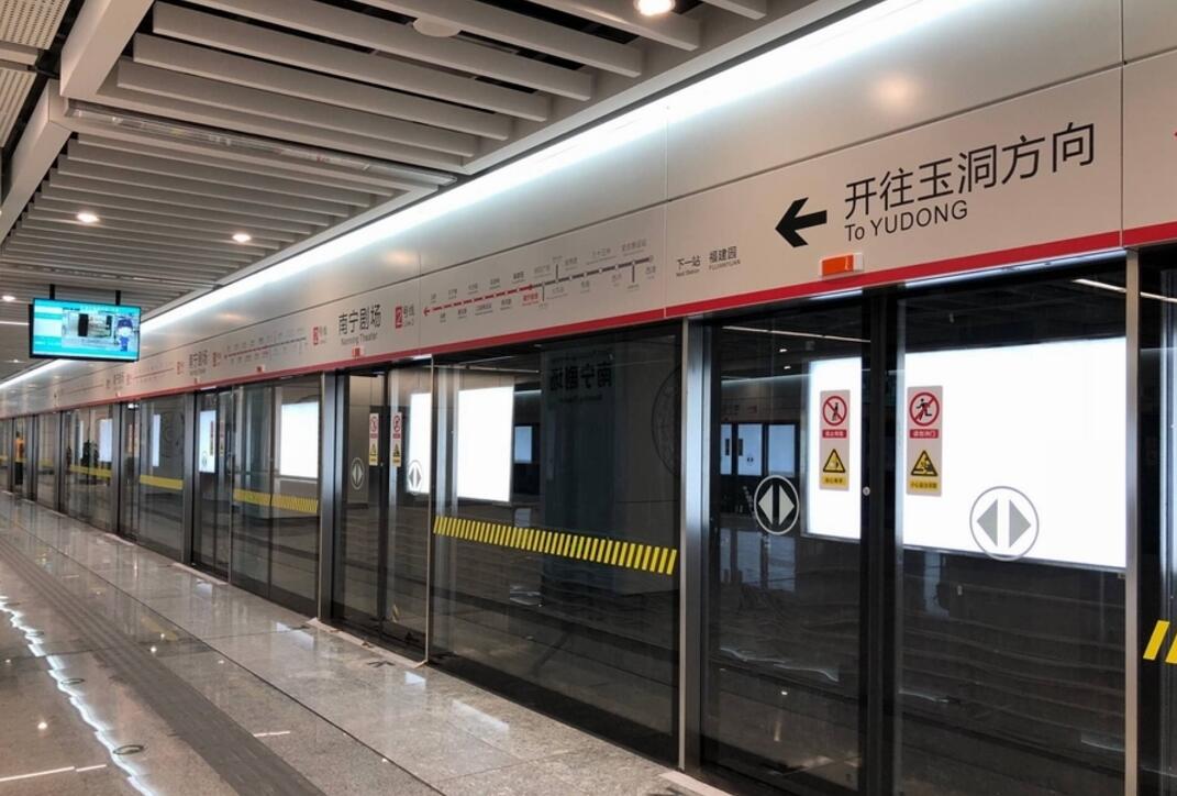 南宁地铁2号线站点装修曝光 铜鼓文化贯穿全线