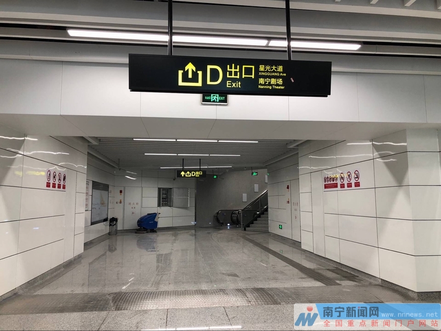 南宁地铁2号线出站口