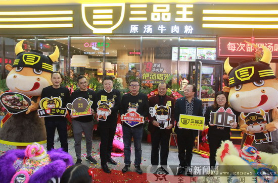 三品王开有100家店了 年销售额近3亿