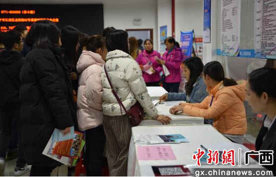 广西南宁冬季大学生招聘会:70余家企业提供上