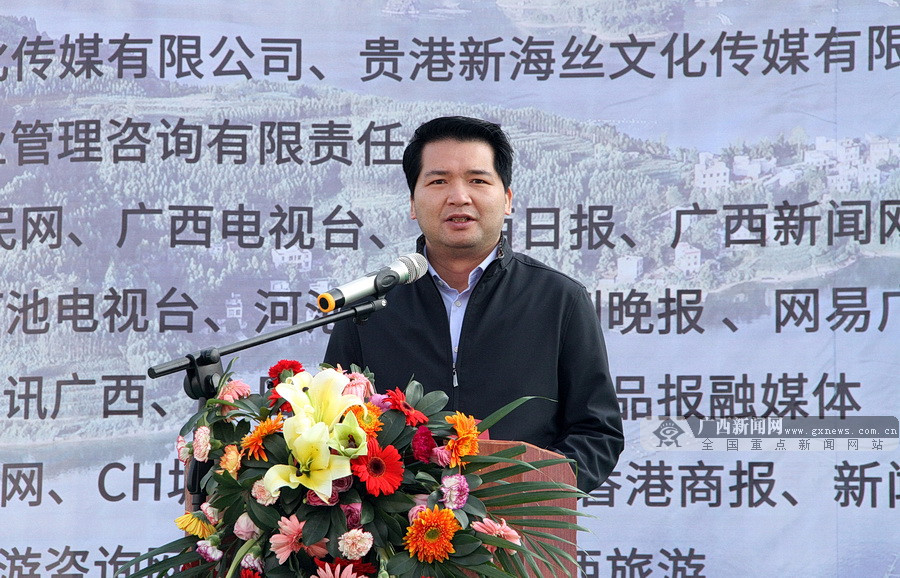 首届广西好食材河池市海选pk大赛在大化开赛(3/18)