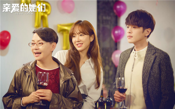 《亲爱的她们》收官 现实主义剧情引发深思