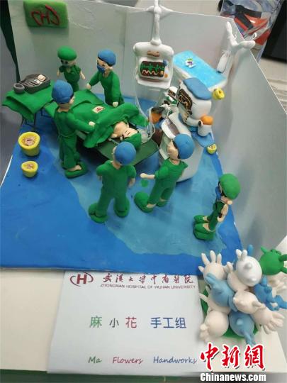 医生用粘土制作的迷你手术室 马芙蓉 摄