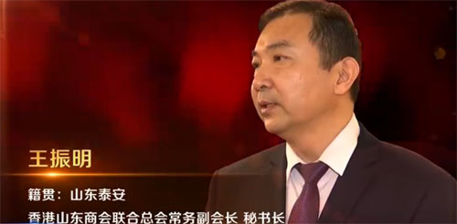 【山东名人说山东】绿色理念深入人心 营商环境不断优化