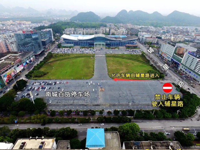 桂林这条"断头路"被打通 甲天下广场路段被"盘活" (3)