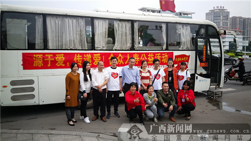 合众人寿广西分公司贵港中支积极参与无偿献血活动