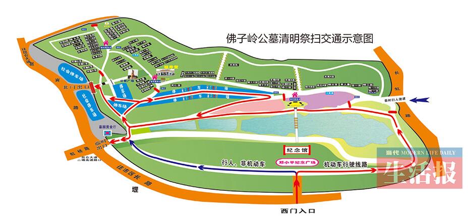 图片信息:佛子岭公墓清明祭扫交通示意图