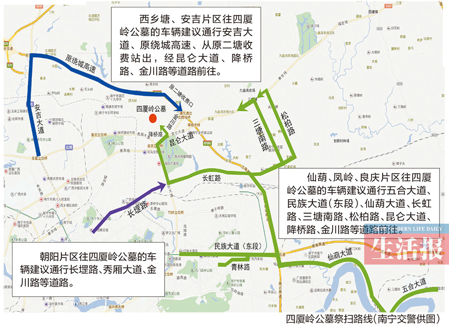 四厦岭公墓祭扫路线(南宁交警供图)四厦岭公墓园区今年继续提倡鲜花