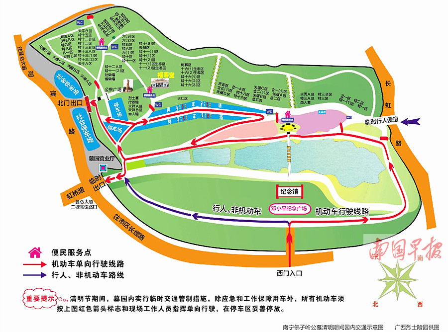 4月5日就是清明节,广西烈士陵园佛子岭公墓将迎来大量祭拜先祖的市民.