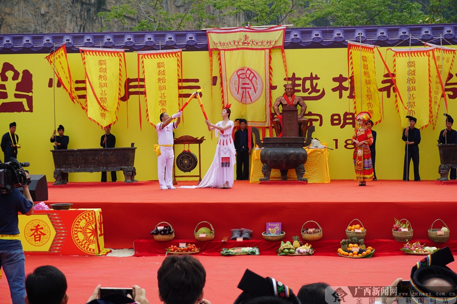 "壮族三月三"骆越根祖祭祀大典举行 感受千年神秘(组图)|手机广西网