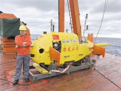 于建生在"向阳红10"科考船上与"潜龙二号"水下自主机器人合影海上一片