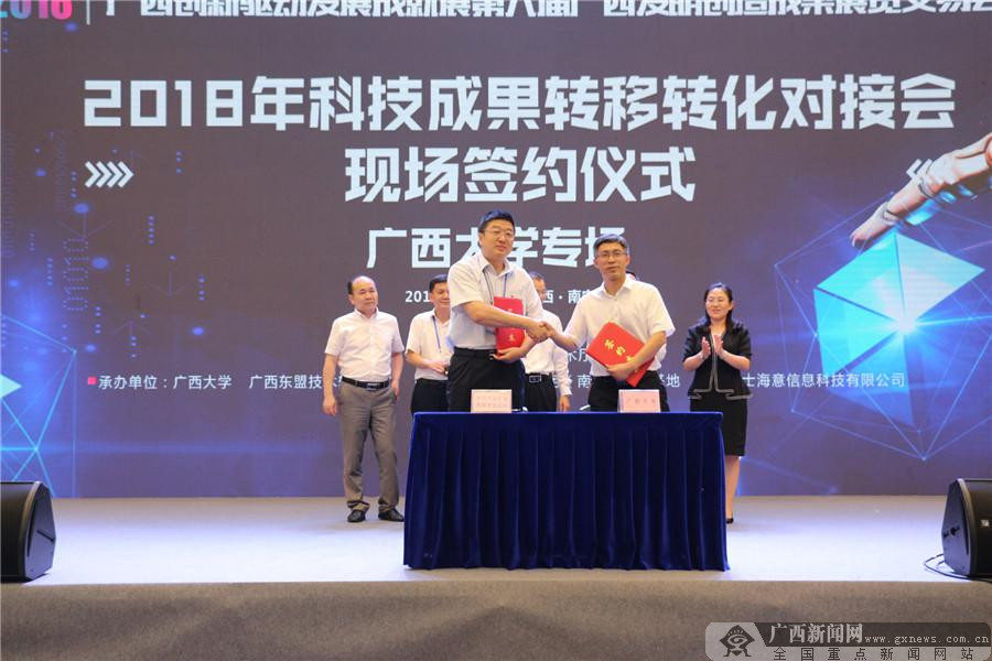 2018ƼɹD(zhun)D(zhun)eЏVW(xu)ӕ(hu)