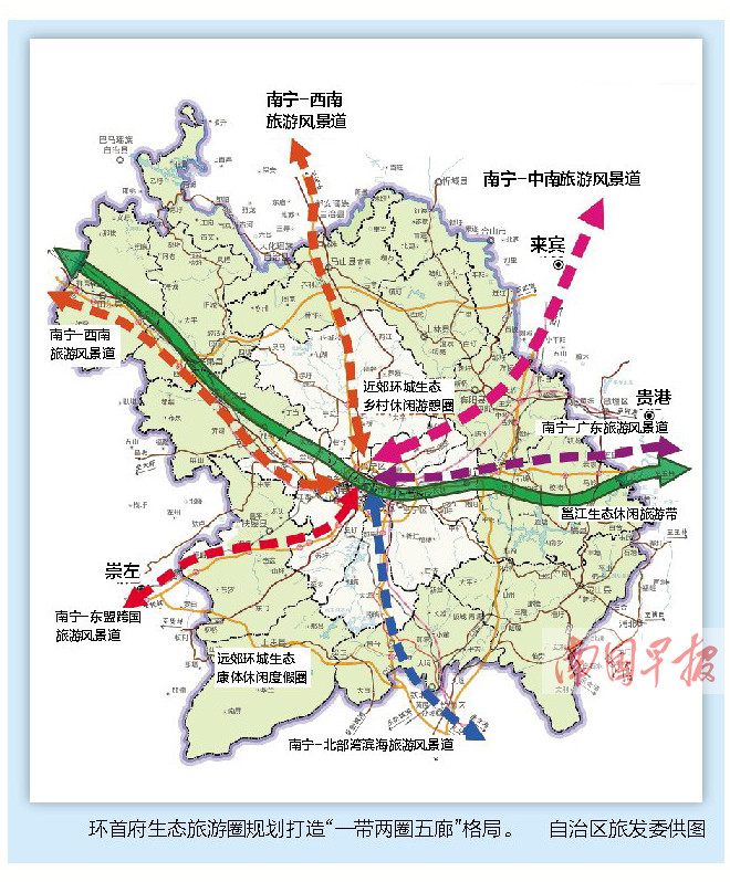 5月22日焦点图:邕江整治 将沿江打造15座滨江公园 (2/23)