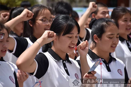 金秀瑶族自治县民族高中学生在18岁成人礼仪式上宣誓.