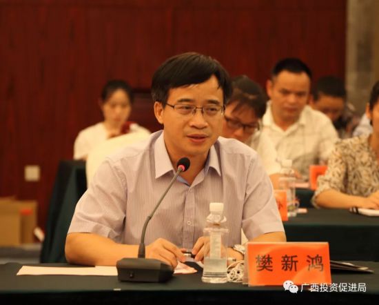 桂林市副市长樊新鸿作表态发言