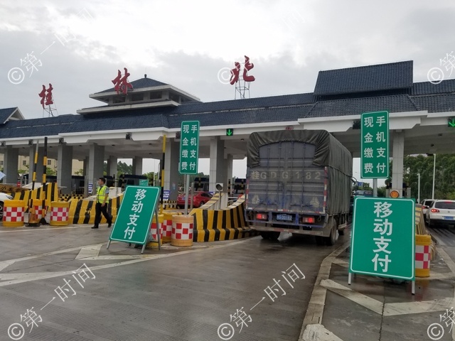 收费系统)支付为主,今年以来,桂林部分高速公路也开始试点移动支付