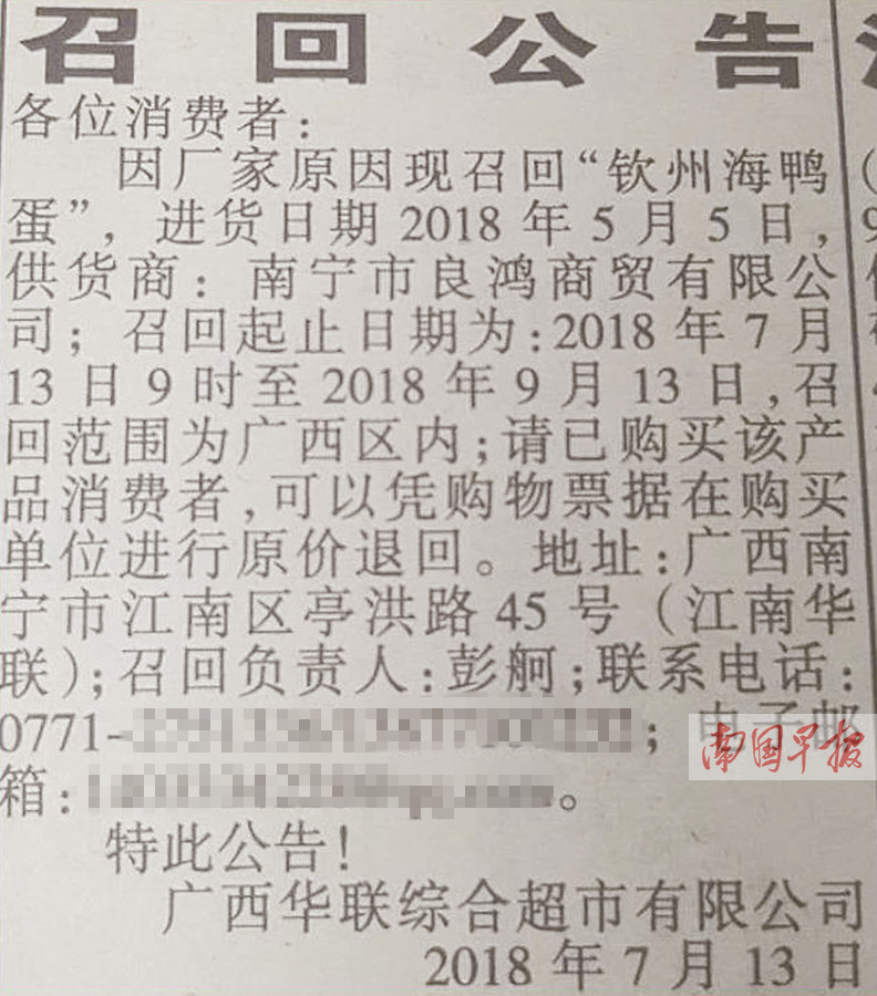 广西商品供货