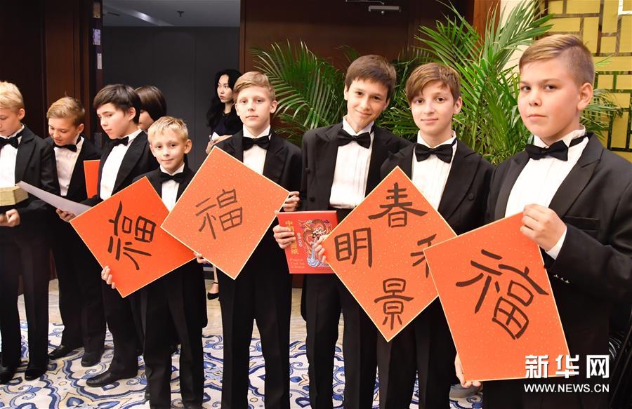 中俄青少年文化交流音乐会在京举行 (4)