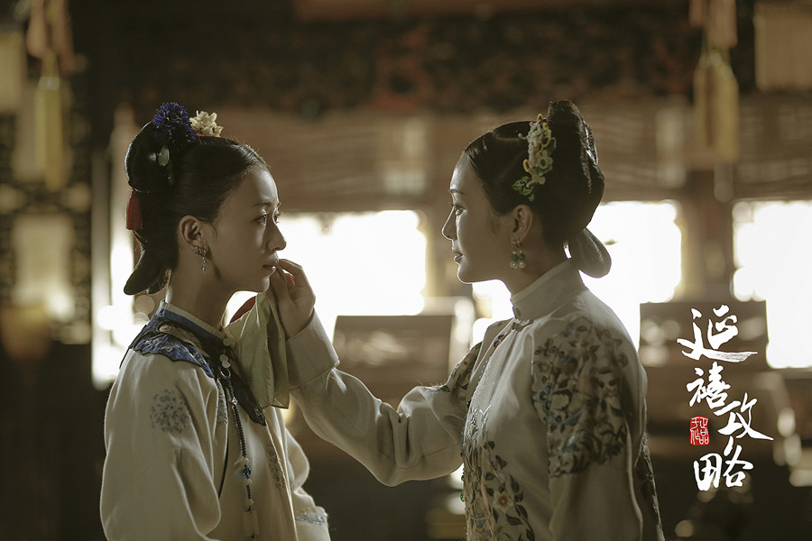 《延禧攻略》热播 "令妃升职记"引爆宫斗热潮