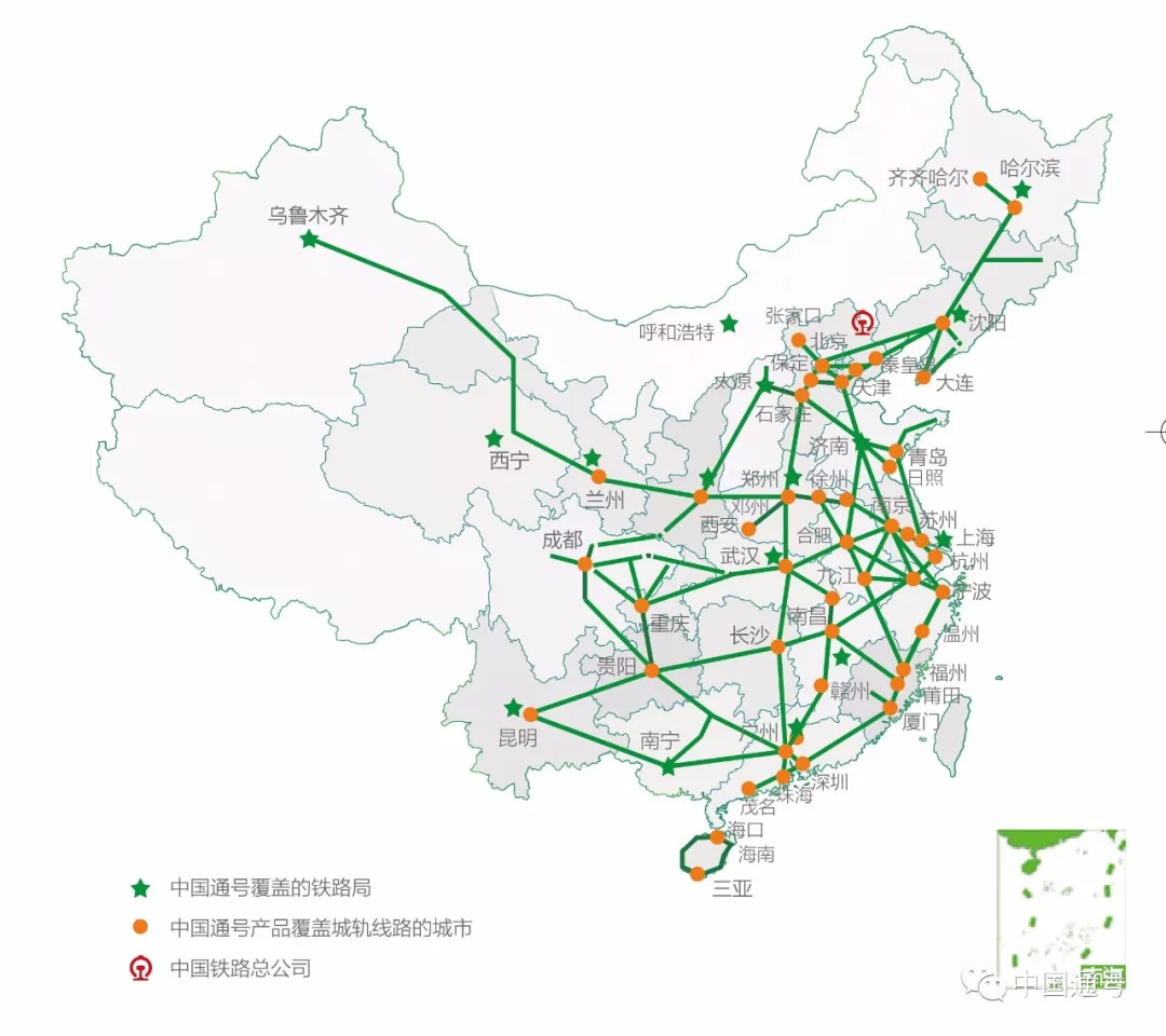 中國高鐵10年!你的家鄉通高鐵了嗎?