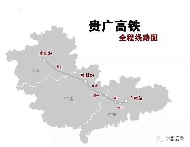 你的家鄉通高鐵了嗎?-廣西新聞網