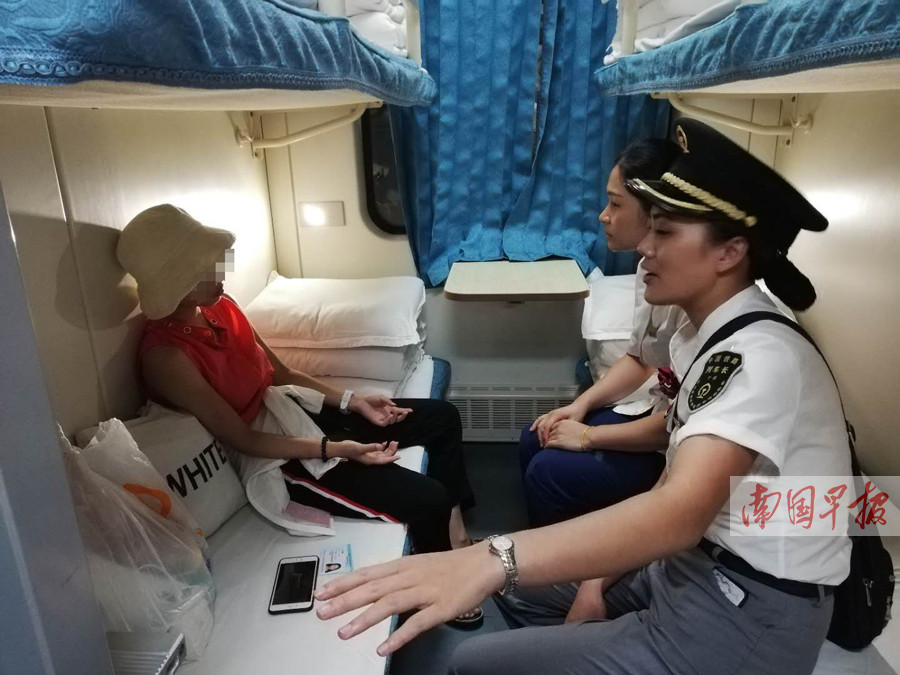 女研究生留下遗书出走 列车员轮番开导劝回头(图)