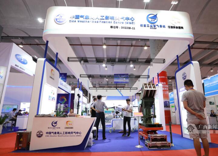 ���壺����װ�������չ�����й�-���˲�����