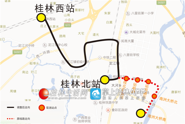 9月17日起桂林市303路公交线路调整运行