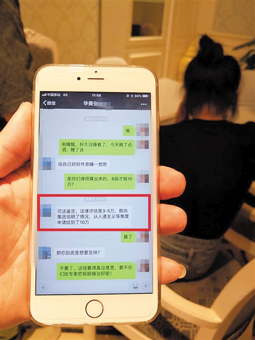 女子整形手术后右眼视力为0.1 向医院索赔100万元