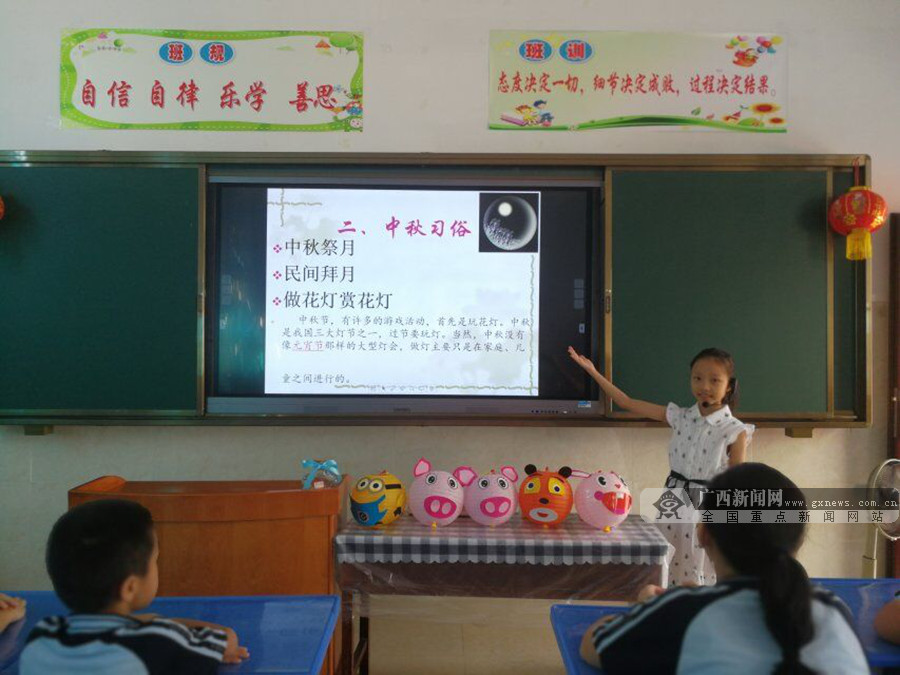 ������ͼ���������Ǻ�Сѧ������������ϵ�л