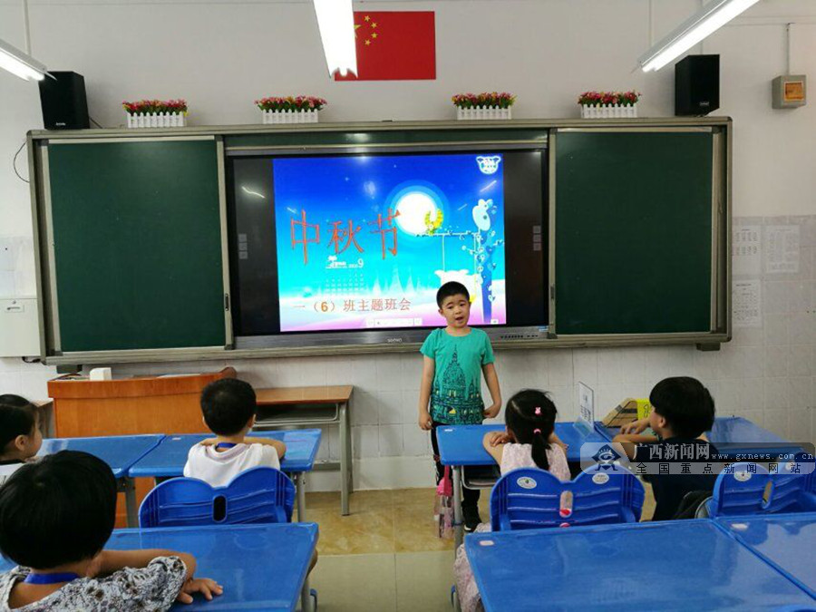 ������ͼ���������Ǻ�Сѧ������������ϵ�л