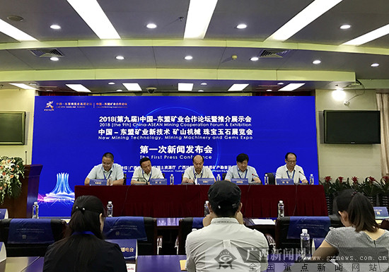 矿产资源网:把握行业先机,共创美好未来