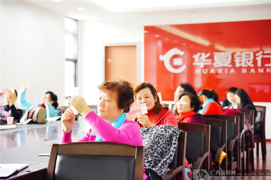 华夏银行南宁分行成立11周年发展侧记