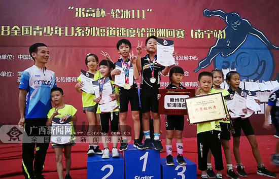 2018全国青少年U系列短道速度轮滑巡回赛登临