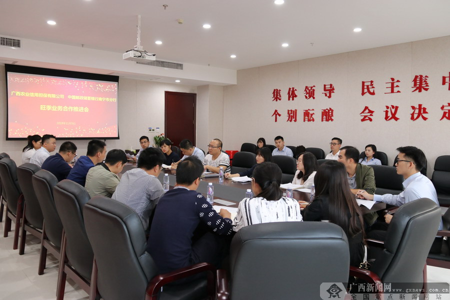 �ʴ��������������뵣����˾�ٿ�ҵ��չ�ƽ���