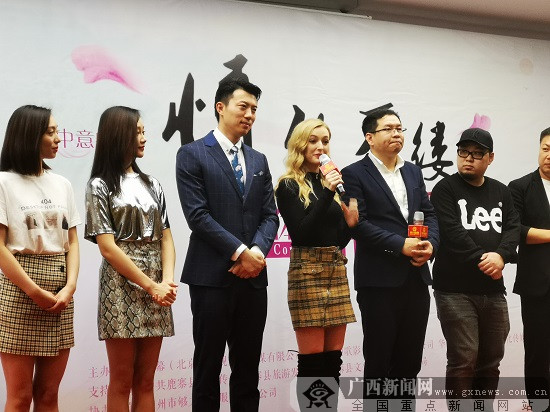 该片男女主角高海诚(左三),柯恬柔(右四).广西新闻网记者 莫一科 摄