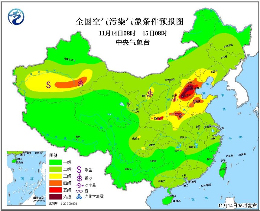 中央气象台:受冷空气影响 雾霾天气逐渐消散