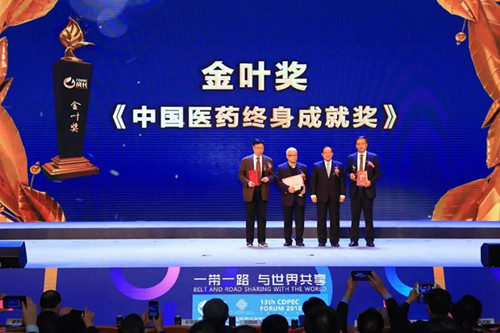 金叶奖61中国医药终身成就奖获奖名单揭晓