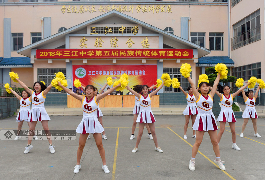 三江中学举办体育运动会 师生花样竞技展风情(图) (5/6)
