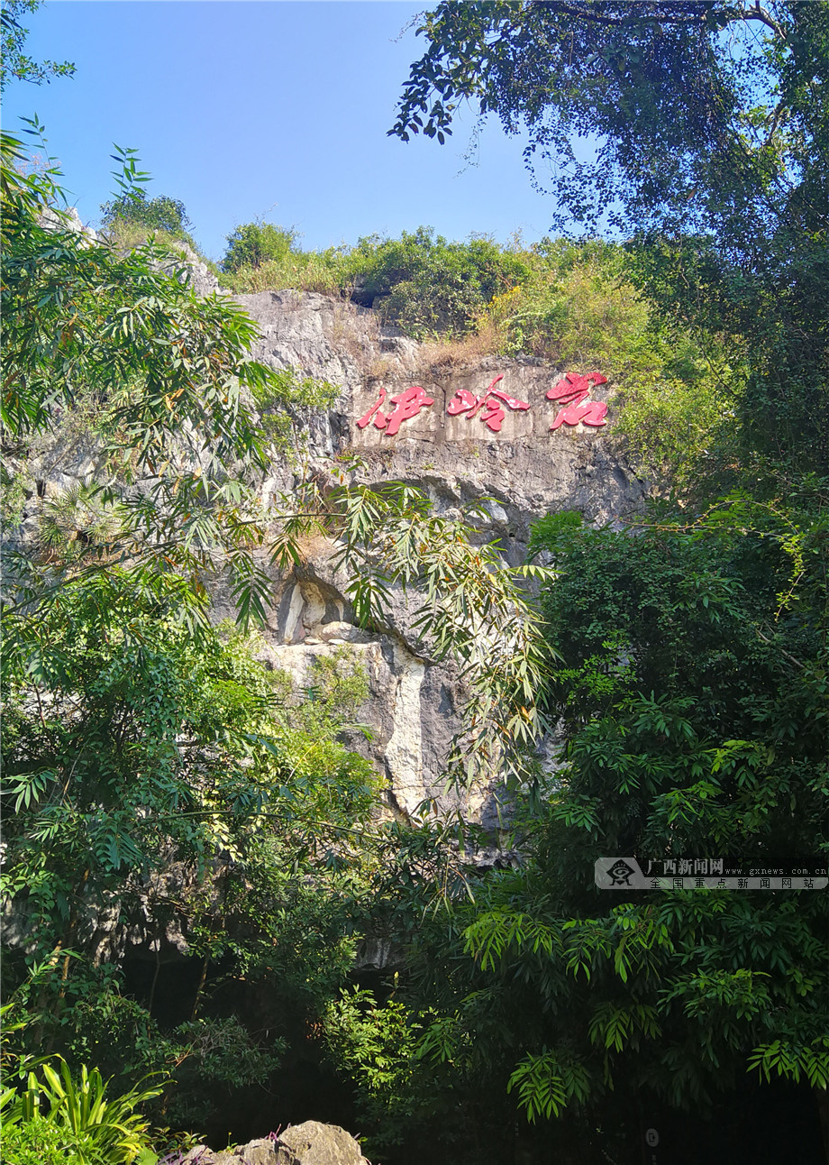 高清:武鸣串起醉美景点 打造环大明山骆越旅游线路