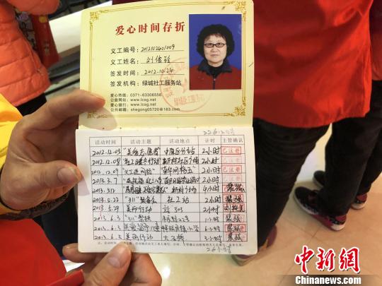 郑州首家线下时间银行开业