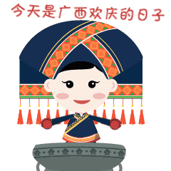 以长卷的形式呈现, 似一幅炫彩水墨画.