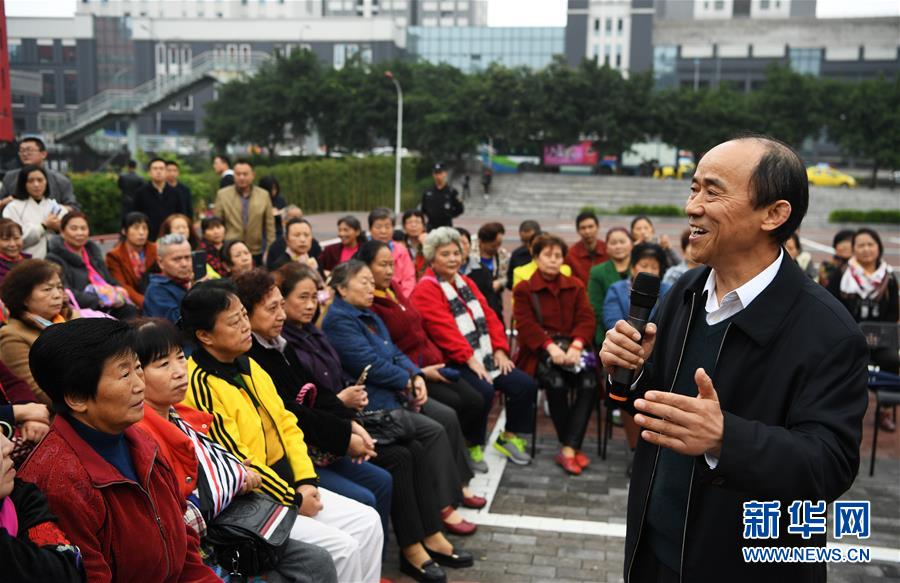 马善祥在重庆市江北区观音桥街道天原社区宣讲党的十九大精神(2017年