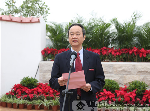 图为南宁师范大学党委书记李丰生主持挂牌仪式.学校供图